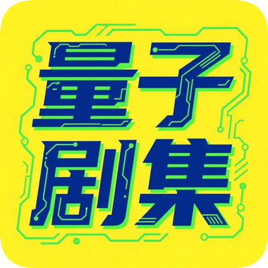 新青鸟影视app免费版 新青鸟影视app免费版