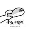 APP应用